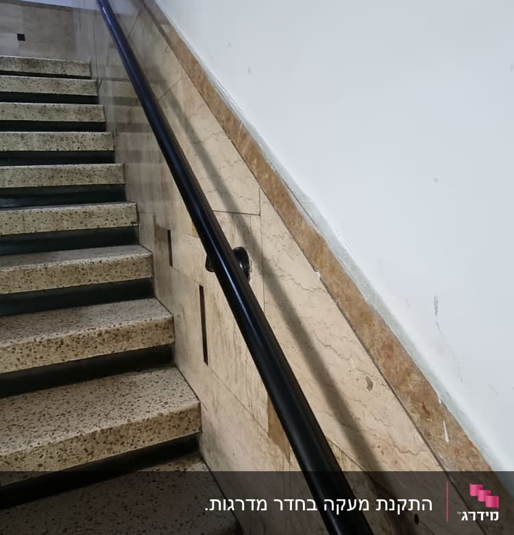 מעקה שחור לאורך גרם מדרגות פנימי